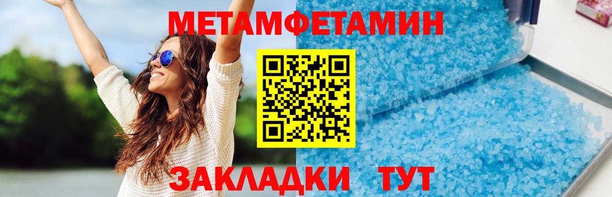 АМФЕТАМИН VHQ Вичуга