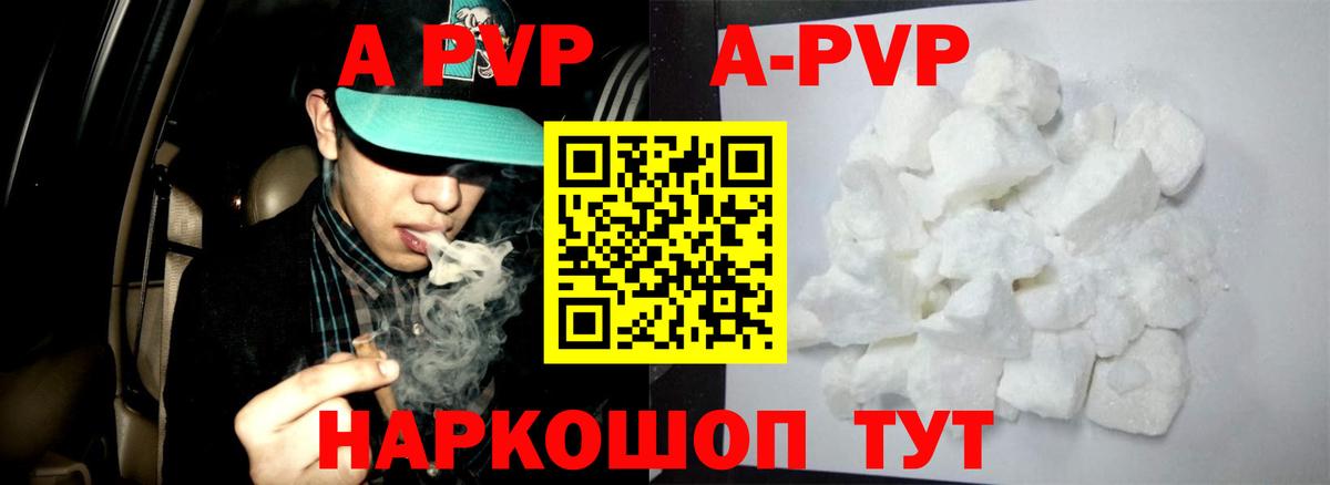 Cocaine  Вход с VPN  А ПВП СК кристаллы  Гашиш  Каннабис  Лсд 25  Вичуга  Мефедрон кристаллы 