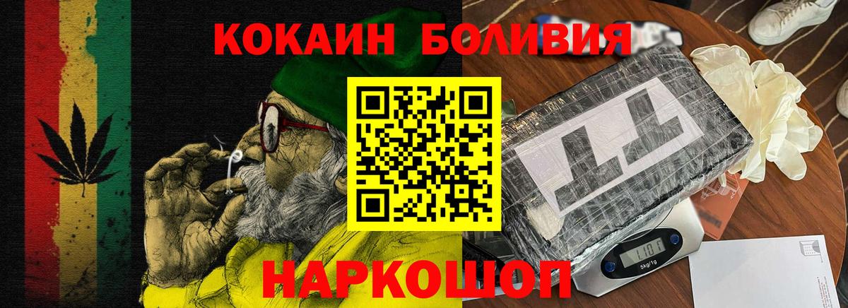 COCAIN Columbia  Вход с VPN  Вичуга 