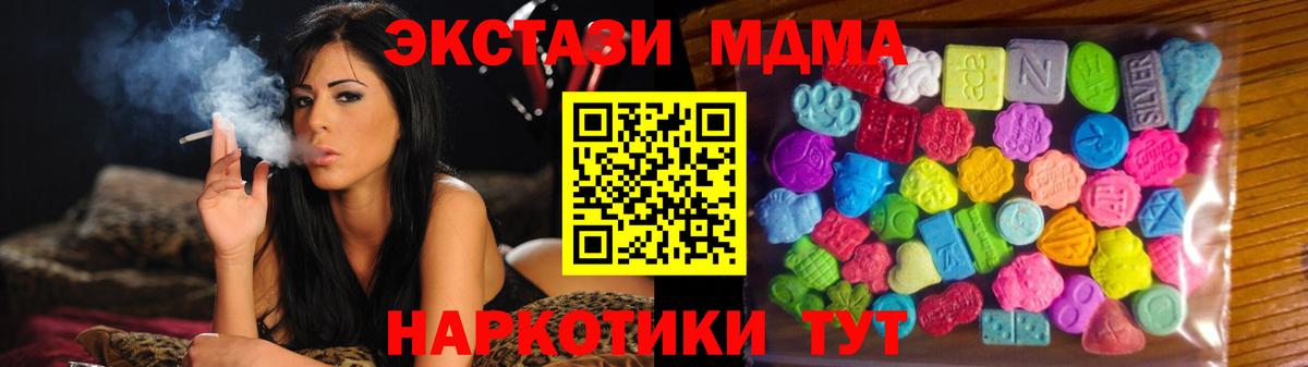 Экстази бентли  ЭКСТАЗИ  Вичуга  Вход с VPN 