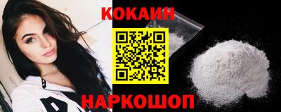 таблы Мариинск
