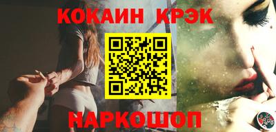 таблы Мариинск