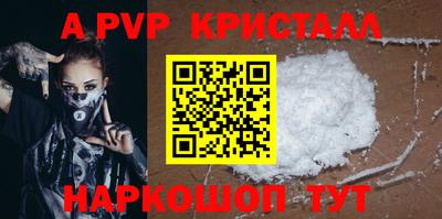 a pvp Малоярославец
