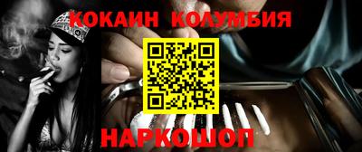 таблы Мариинск