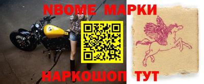 таблы Мариинск