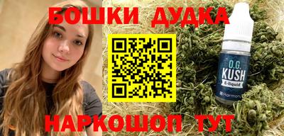 таблы Мариинск