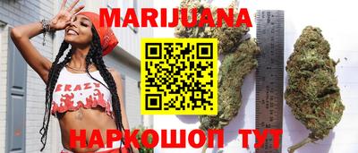 таблы Мариинск