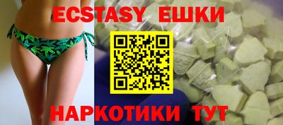 таблы Мариинск