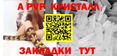 таблы Мариинск