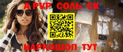 a pvp Малоярославец