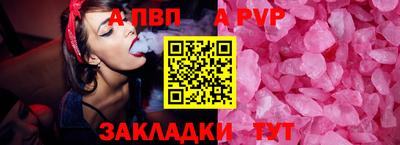 a pvp Малоярославец