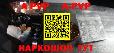 a pvp Малоярославец