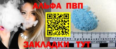 таблы Мариинск