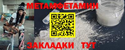 таблы Мариинск