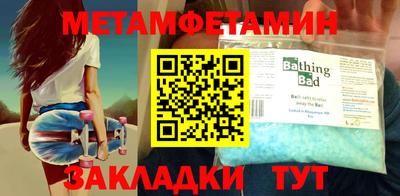 таблы Мариинск