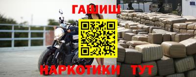 таблы Мариинск