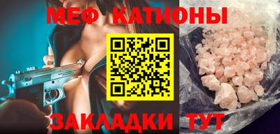 таблы Мариинск