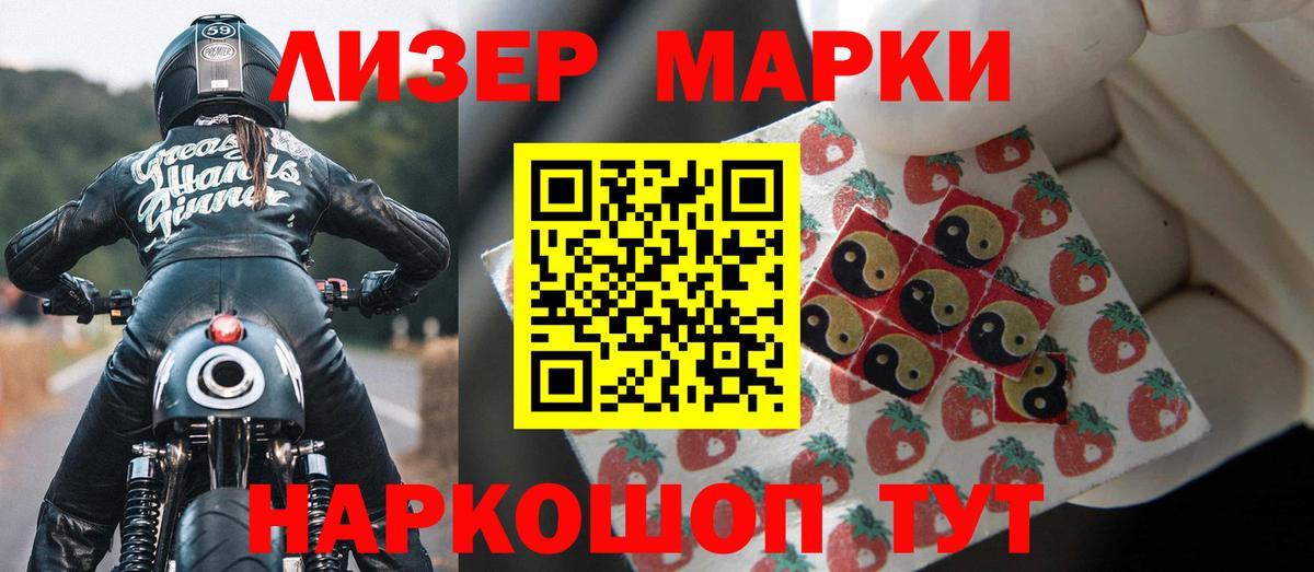 Вичуга  блэк спрут как зайти  Вход с VPN  ЛСД экстази кислота  LSD-25 экстази ecstasy 