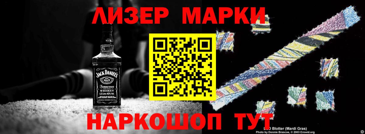 LSD-25 экстази ecstasy Вичуга