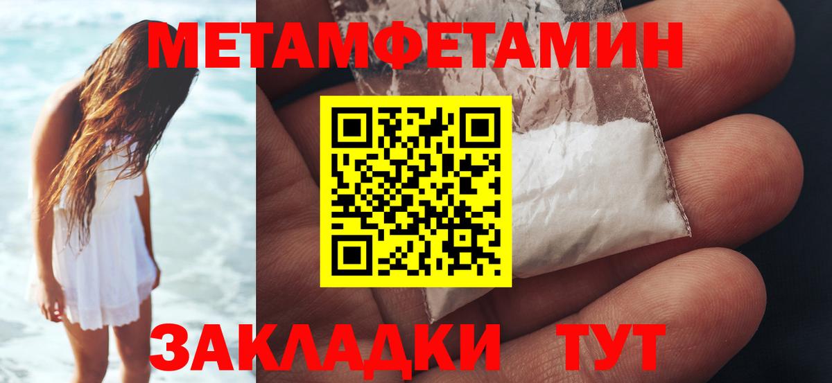 Вичуга  МЕТАМФЕТАМИН витя  Вход с VPN  МЕТАМФЕТАМИН витя 