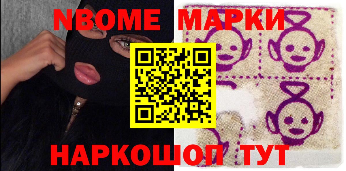 Вичуга  цена наркотик  Вход с VPN  Наркотические марки 1500мкг  Наркотические марки 