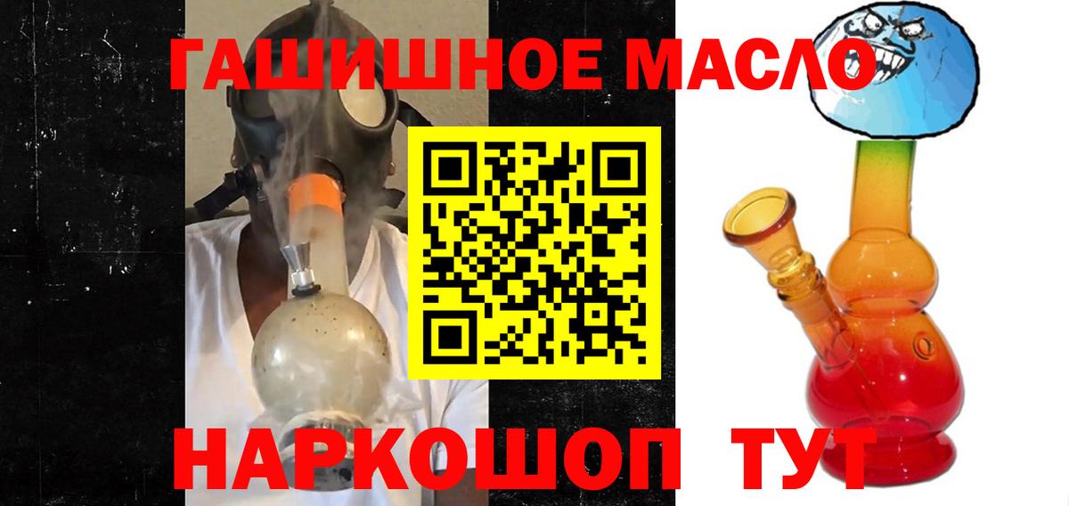Дистиллят ТГК концентрат Вичуга